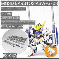 MGSD Gundam Barbatos Add On Backpack Cannon By Anubis