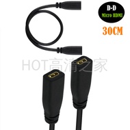 [Batch Over 2] HD Mobile Phone Tablet D Type Micro HDMI Female to Female Extension Adapter Cable Str
