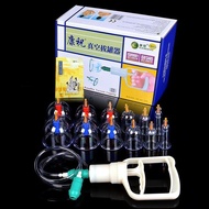 Kangzhu Vacuum Cupping Device 12 Cans Household Gun Type Exhaust Type Magnetic Therapy Thickened Cup