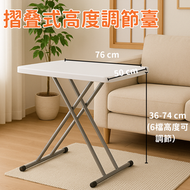 其他品牌 - 【可摺叠桌】摺疊式桌子 塑膠長枱 可調高度工作枱 摺枱 長76X闊50X高74cm