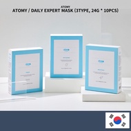 [Atomy] Daily Expert Mask | Targeted Skincare for Radiant Glow