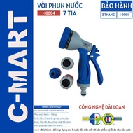 Genuine Cmart M0004 7-jet water nozzle (High pressure nozzle for car washing, garden watering hose)