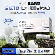 Choose OBLUE OBLUE Olin Lan Bing Whitening Tomato Drink Whitening Underwear Internal Adjustment Remo