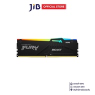 32GB (32GBx1) DDR5 5200MHz RAM (หน่วยความจำ) KINGSTON FURY BEAST DDR5 RGB - AMD EXPO INTEL XMP CL40 