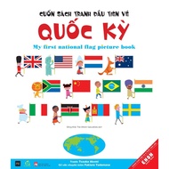 Book - The first picture book about the National Flag