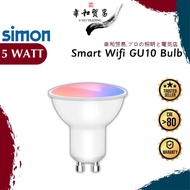 [VHO] Simon Smart Wifi GU10 Bulb, Mentol GU10 Smart, Spot Light Smart GU10 Bulb, Eyeball Smart GU10 