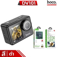 HOCO DV101 กล้องแอคชั่น หน้าจอคู่ กล้องกันน้ำลึก 30M เลนส์ไวด์ 150 องศา 4K 2160P / 30fps Wifi Sport
