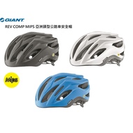 GIANT REV COMP MIPS Asian Head Type Road Bike Helmet With Extra Large Circumference~66cm
