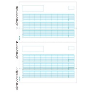 Hisago GB1172 Pay Slip A4 Vertical 2-Sided 500 Sheets