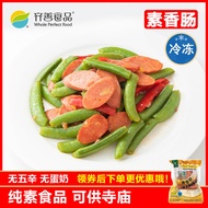 Thịt Đậu Đông Lạnh Tofurky Sausage Hamburger Tofu Thực Phẩm Chay Tương Tự Như Thịt Thích Ăn Chay Thứ