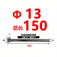WEILIXINJINGGONG | Hardened Vacuum Ejector Pins 6.5-25mm * 100-500mm