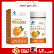 Vitamin c Chewable Tablets Blue Hat Certified Supplement vc Tablets Vitamin c Source 1g/Tablet * 60 