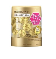 佳麗寶 suisai 黃金美容油保濕酵素洗顏粉 32枚 (金) [平行進口] ｜洗面粉｜洗臉膏｜升級保濕