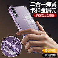 Meizu 21note Phone Case New Style Metal Magnetic Buckle meizu All-Inclusive Metal Frame Cooling Shel