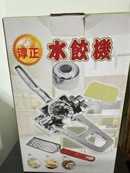 二手 二手商品 淳正 包餃機 包水餃神器 磨泥器 磨泥棒 麵團刀 套組
