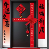 Housewarming Ceremony Ribbon Cutting Entrance Door Decoration New Home Ribbon Handover Bow Banner