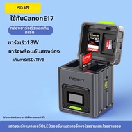 pisen | แบตเตอรี่กล้องที่เข้ากันได้ Canon LP-E17