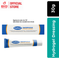 HOSPIGUARD AMORPHOUS HYDROGEL DRESSING 30G