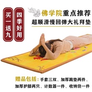 Zen Meditation Cushion Large Lotus Worship Cushion Thickened Wear-resistant Worship Cushion Ultra Sm