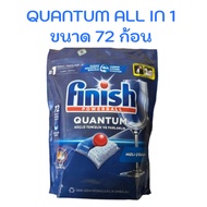 ก้อนล้างจาน Finish All in 1 Powerball Tablet ผลิตภัณฑ์ล้างจาน สำหรับเครื่องล้างจาน