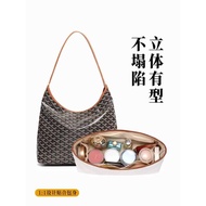 Ou Luxury Suitable for Goyard Goyard Hobo Liner Bag Middle Wrapping Dupont Paper Dog Teeth Ultra-Lig