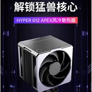 Cool Supreme Hyper612 White CPU Radiator 6 Heat Conduct Air Cool Silent Fan Platform AM5/1851