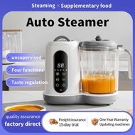 Baby Food Complementary Machine Household Multifunctional Smart Cooking Blender Integrated Cooking M