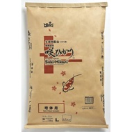 Saki-Hikari Growth เม็ดจม เม็ดลอย SML