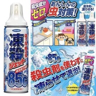 ❄️日本Fumakilla - 🪱🪳85度急速冷凍滅蟲除菌噴霧🕷300ml - $85 / 一枝，$156 / 2枝）- 約8月尾至9月中到貨