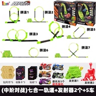 Skuter Anjing Motosikal Awan Laut Trek Menegak dan Mendatar Set Penuh 7-dalam-1 Kereta Mainan Inersi