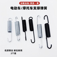 Electric Vehicle Ladder Spring Three Models Inclined Car Ladder Spring Rear Car Ladder Spring Off-Ca