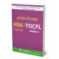 Book - HSK 1-2-3-4 Vocabulary Handbook TOCFL Band A Chinese Book Mandarin Book