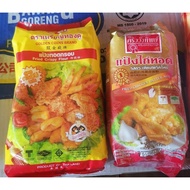 TEPUNG AYAM GORENG THAILAND 900g