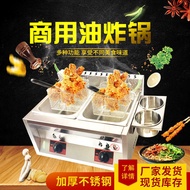 Gas Deep Fryer Commercial Skewer Fryer Liquefied Gas Fryer Oden Machine Youtiao Machine Oden Street 