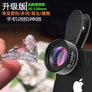 2026 New Product Mobile Phone Macro Lens 4K HD Jewelry Succulent Live cpl Polarized Starlight Filter