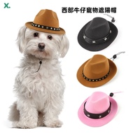 Western Cowboy Pet Hat Pet Outing Sun Hat Pet Dog Sun Hat Pet Decoration Hat