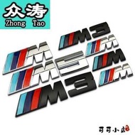 【滿300發貨】寶馬BMW M標 X6M X5車貼 BMW新3系5系M3 M5M1車標貼紙 車尾標M改裝標中網標