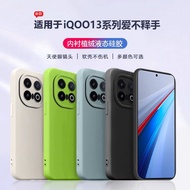 XYC Suitable for iQOO13 Phone Case Far Peak Blue iqoo13 New Style Mustard Green Liquid Silicone Prot