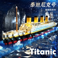 Compatible with LEGO Titanic bricks DIY Large Cruise Ship Model Micro Particle High-Difficulty Assem