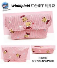 Winkipinki 利是袋 sanrio