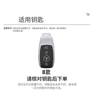 กระเป๋าใส่กุญแจ Mercedes-Benz C260L 25 รุ่น A200L/E300L/GLB220/GLE350 กระเป๋าใส่กุญแจรถยนต์สุดหรูแบบ