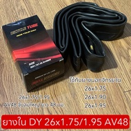 Inner Tube DY 26x1.75/1.95 AV48