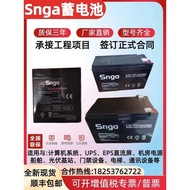 ♆✿◐﹍SNGA battery 6-FM-7 12V5AH7AH8AH10A12AH fire access control elevator leveling emergency power su