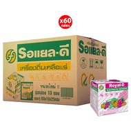 รอแยล-ดี เกลือแร่ เครื่องดื่มเกลือแร่ชนิดผง รสผลไม้รวม สตอเบอร์รี่ องุ่น และส้ม 25 กรัม Royal-D Elec