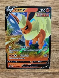 PTCG S6a 011/069 火伊布V RR