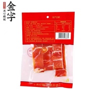 Jinhua Ham Gold Beauty Leg Pc 50g Soup Stew Products Soup Specialty Wax