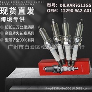 4PCS Suitable for Honda12290-5A2-A01Accord Civic Odyssey Acura Spark Plug DILKAR7G11G