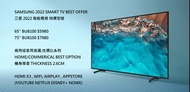 4K TV SAMSUNG 2022 65'' 75'' BU8100 商用 電視 COMMERICAL TV , WIFI AIRPLAY APPSTORE , 5年保養