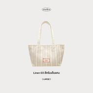 HOMELAND - กระเป๋าผ้าลินิน ลายทาง มีแม่เหล็กปิด ใบใหญ่ (Large)