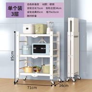 全城熱賣 - W2E3【三層 免安裝 可折疊】白色 可移動 微波爐架 微波爐櫃 焗爐架 焗爐櫃 儲物櫃 置物櫃 廚房儲物櫃 廚房置物櫃 廚房收納架 萬向輪推車 有轆多功能小家電架 廚房儲物架實心85*